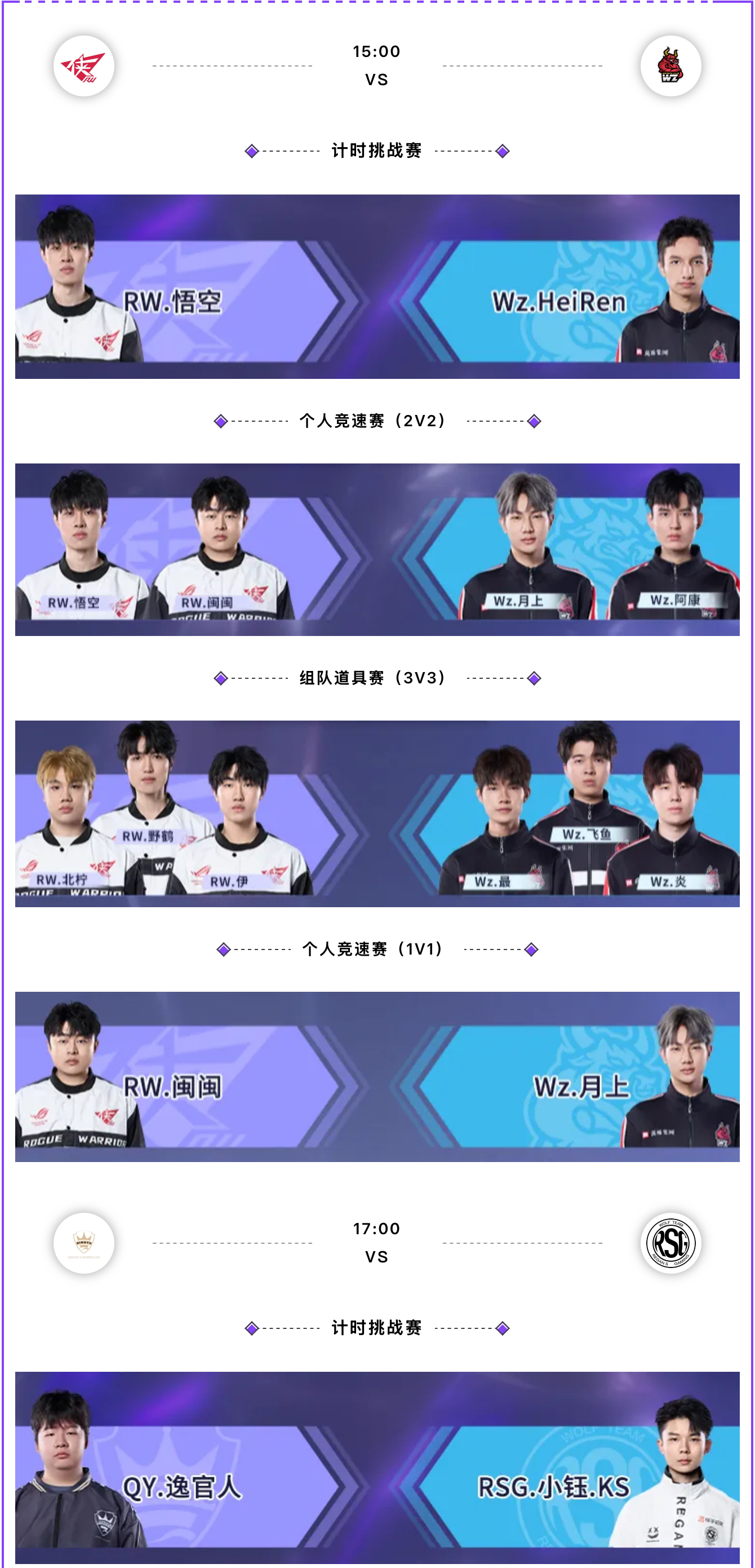 JDG鏖战BRO，Viper关键团战开团秒人焦点之战2025世界赛，技惊四座