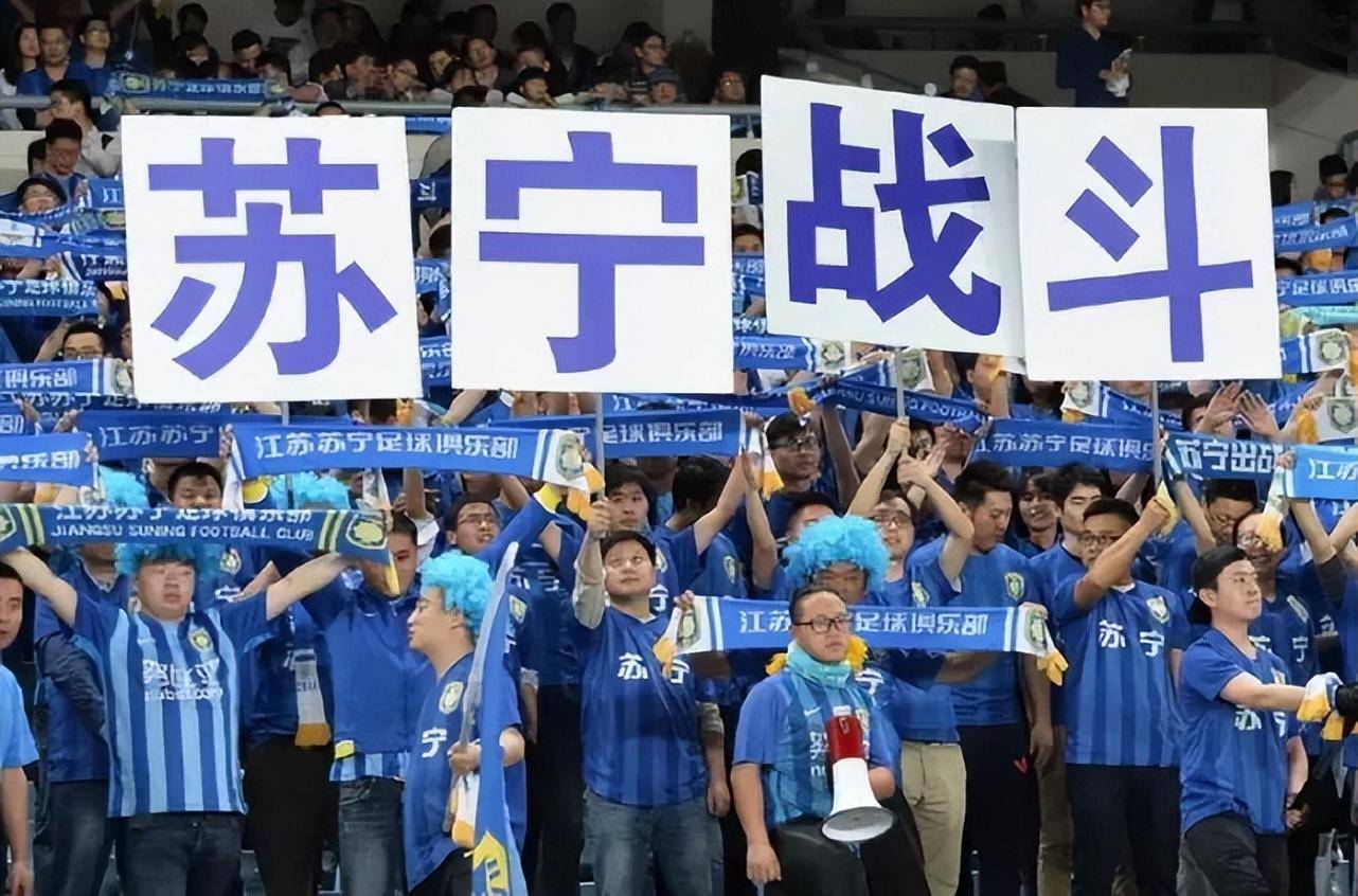 江苏苏宁对阵北京国安，力争三分，稳步上升