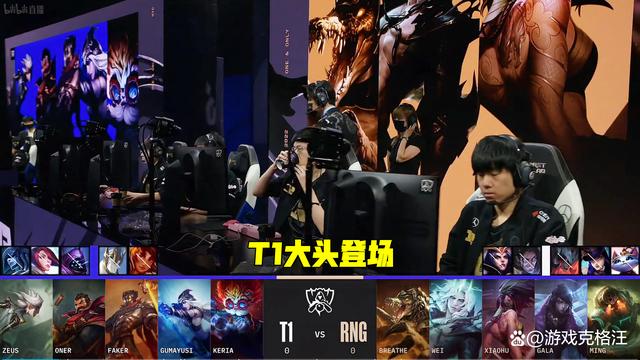 V5横扫C9，Oner打出惊人五杀焦点之战2025世界赛，引爆全场热议