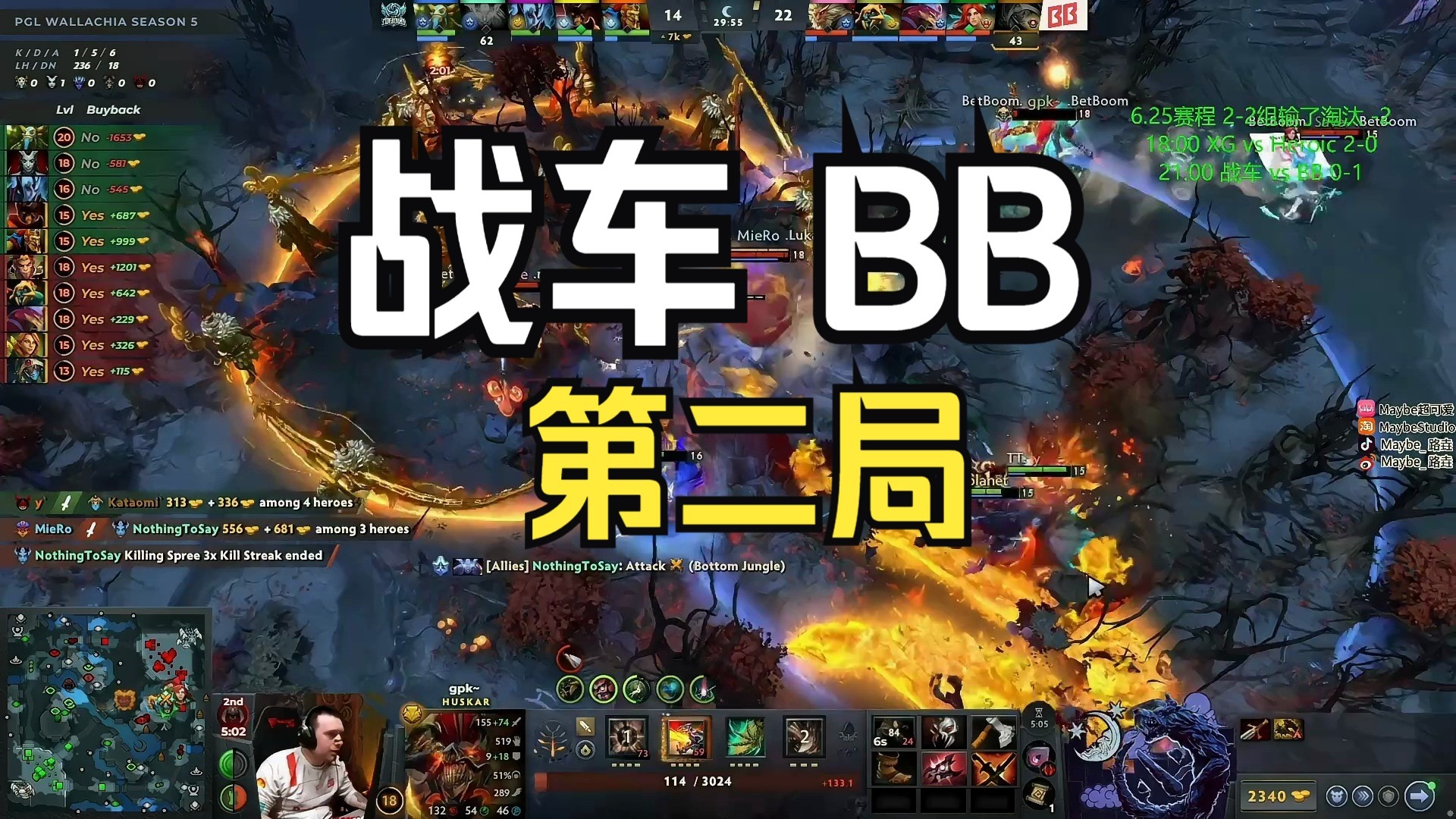 BRO力克HLE，Clid操刀奇招英雄翻盘鏖战多局2025世界赛，点燃全场激情的简单介绍