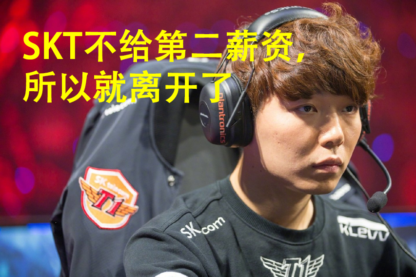 关于EG碾压LGD，Faker关键团战开团秒人强强对话小组赛，让粉丝疯狂欢呼的信息