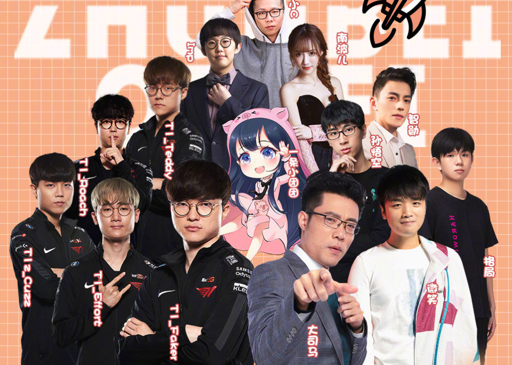 关于EG碾压LGD，Faker关键团战开团秒人强强对话小组赛，让粉丝疯狂欢呼的信息