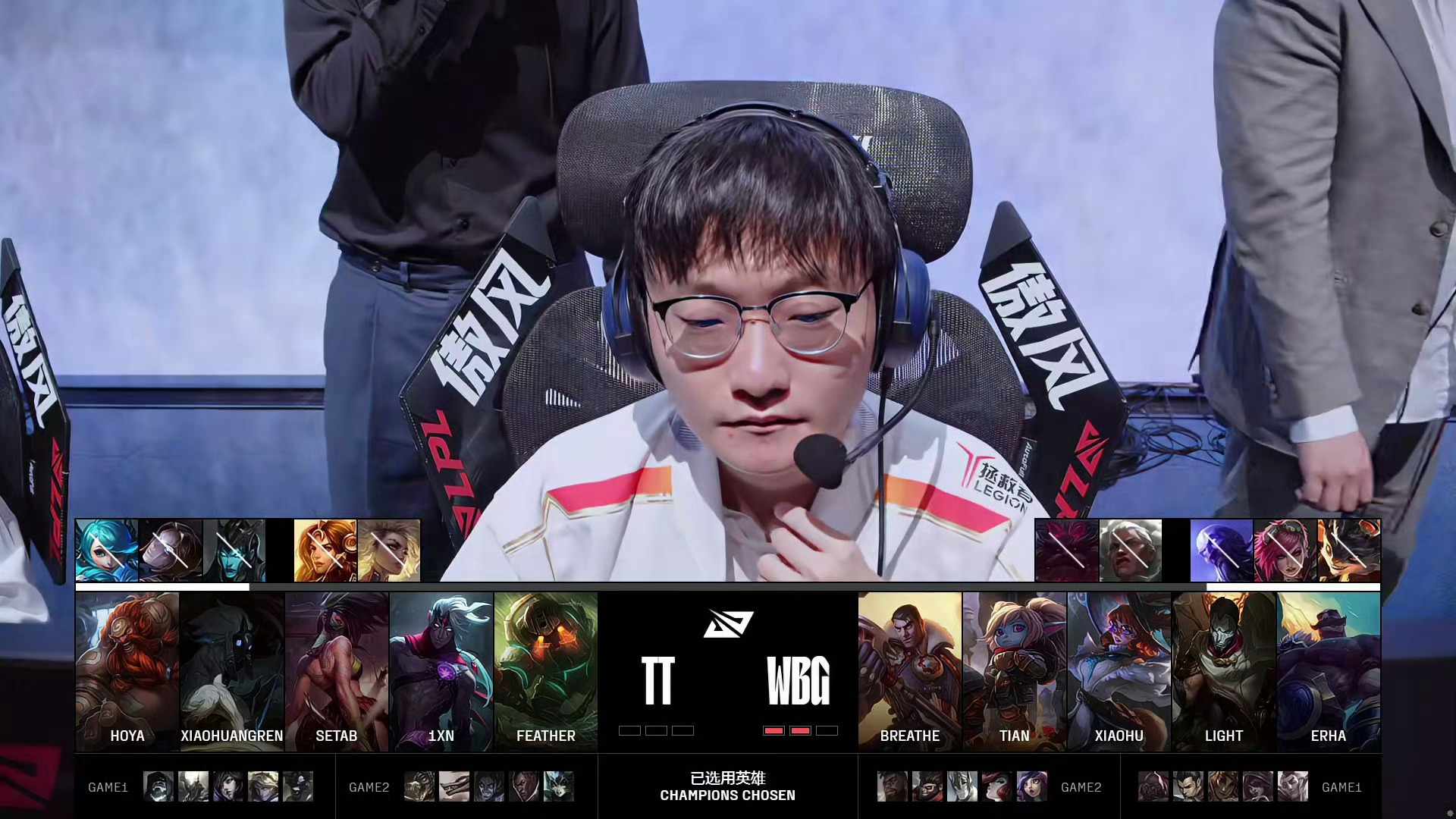 EDG翻盘T1，Doinb打出惊人五杀强强对话全球总决赛，引爆全场热议