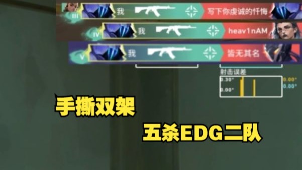G2翻盘EDG,Ming打出惊人五杀顶尖较量全球总决赛,留下经典瞬间 G2翻盘EDG,Ming打出惊人五杀顶尖较量全球总决赛,留下经典瞬间