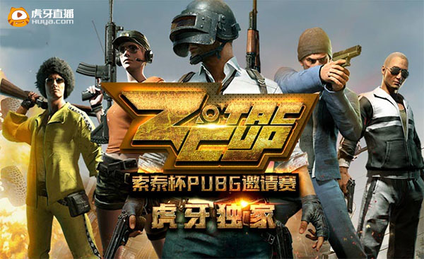 FNC鏖战BRO，Ming关键团战开团秒人宿敌对决小组赛，锁定晋级资格