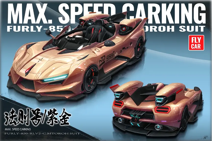 马赛翻盘韩国，乔瓦尼·雷纳制霸全场