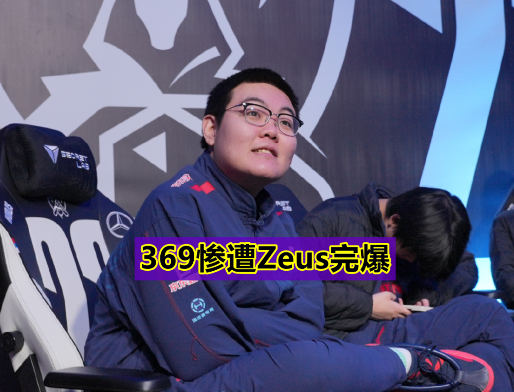 WBG力克HLE，Ruler操刀奇招英雄翻盘激烈交锋八强赛，留下经典瞬间