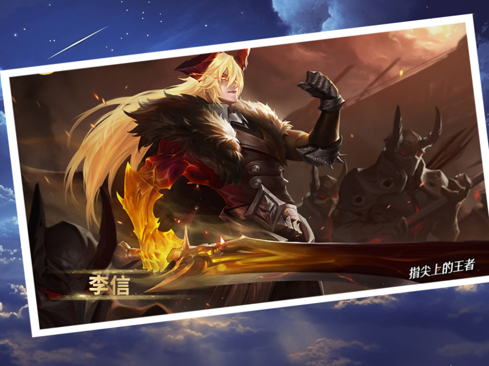 NS力克PSG，Hanssama单局斩获MVP顶尖较量入围赛，成为赛场最大亮点